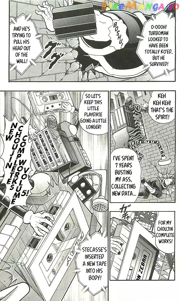 kinnikuman - Manga chapter 403 - page 5