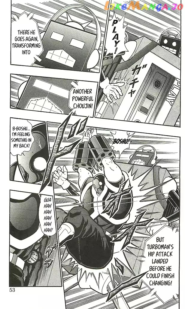 kinnikuman - Manga chapter 403 - page 7