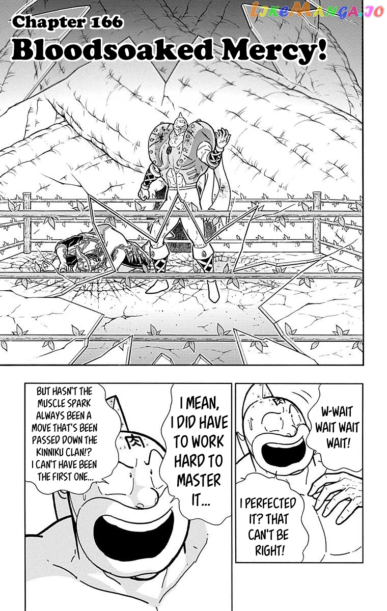kinnikuman - Manga chapter 557 - page 1