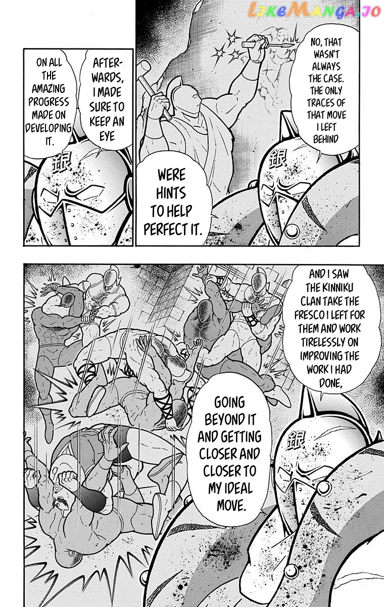 kinnikuman - Manga chapter 557 - page 2