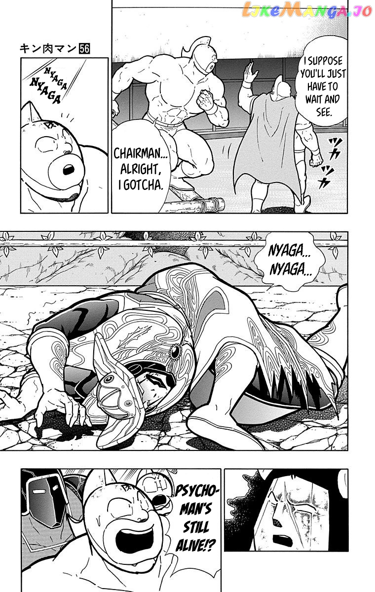 kinnikuman - Manga chapter 557 - page 11