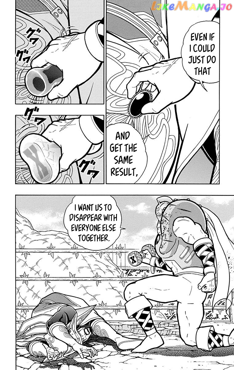 kinnikuman - Manga chapter 557 - page 14