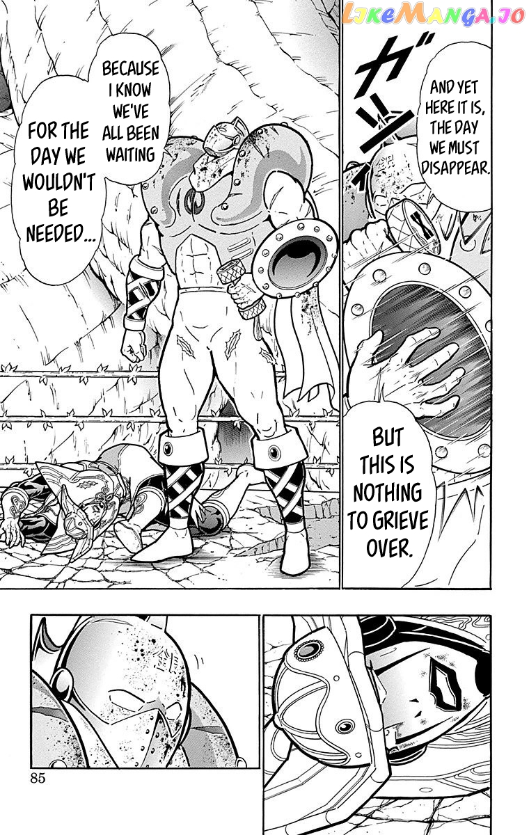 kinnikuman - Manga chapter 557 - page 19