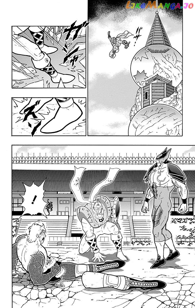 kinnikuman - Manga chapter 557 - page 20
