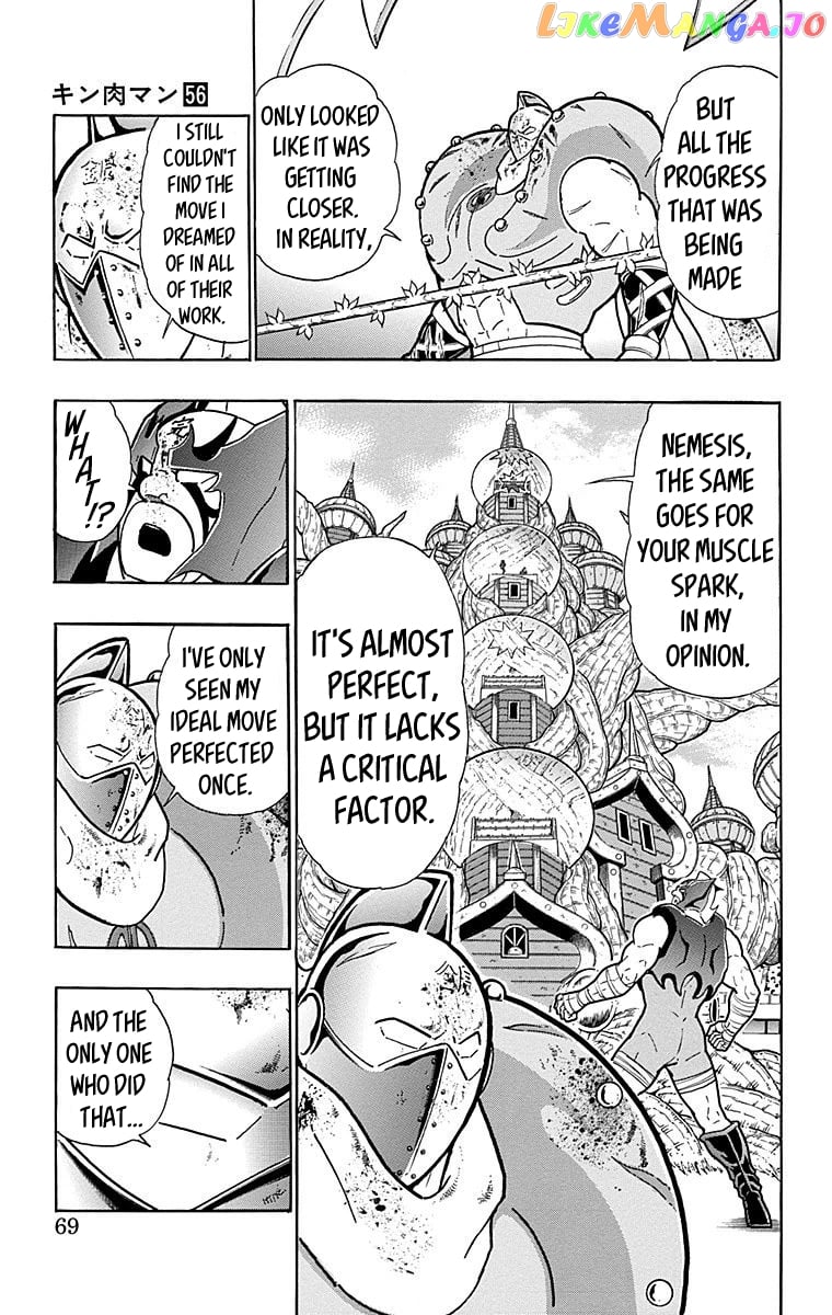 kinnikuman - Manga chapter 557 - page 3