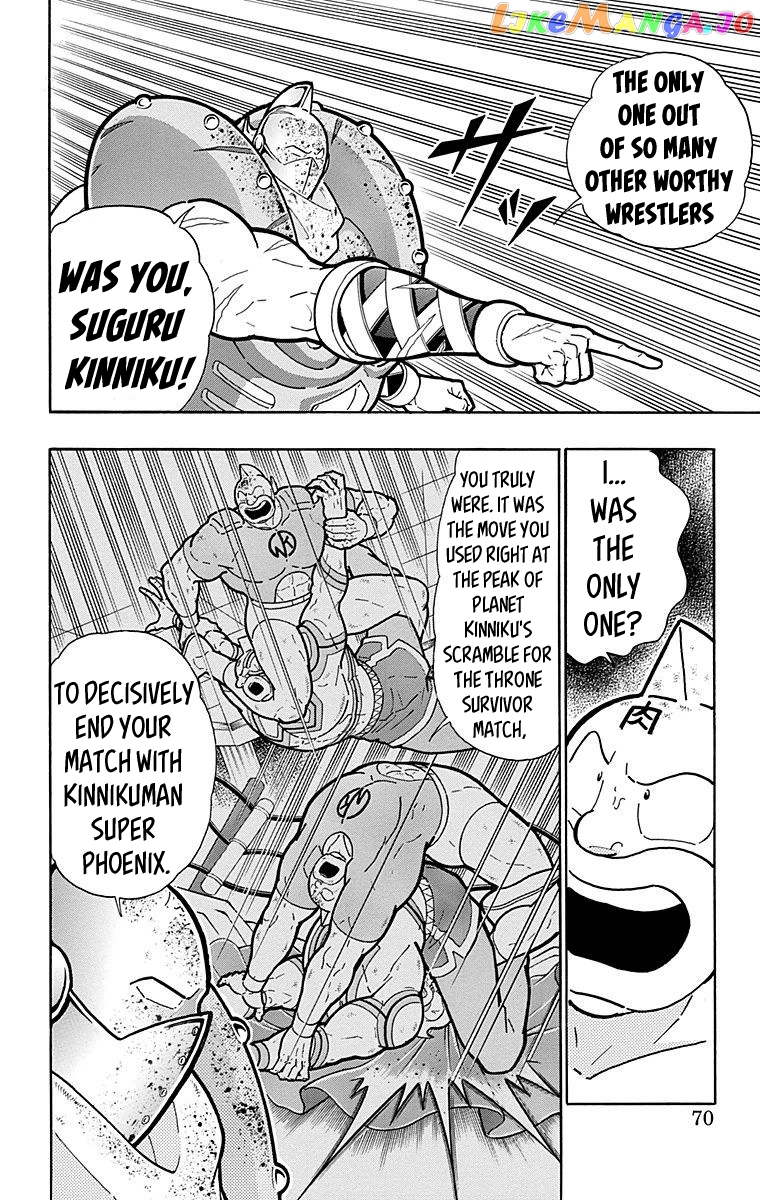 kinnikuman - Manga chapter 557 - page 4