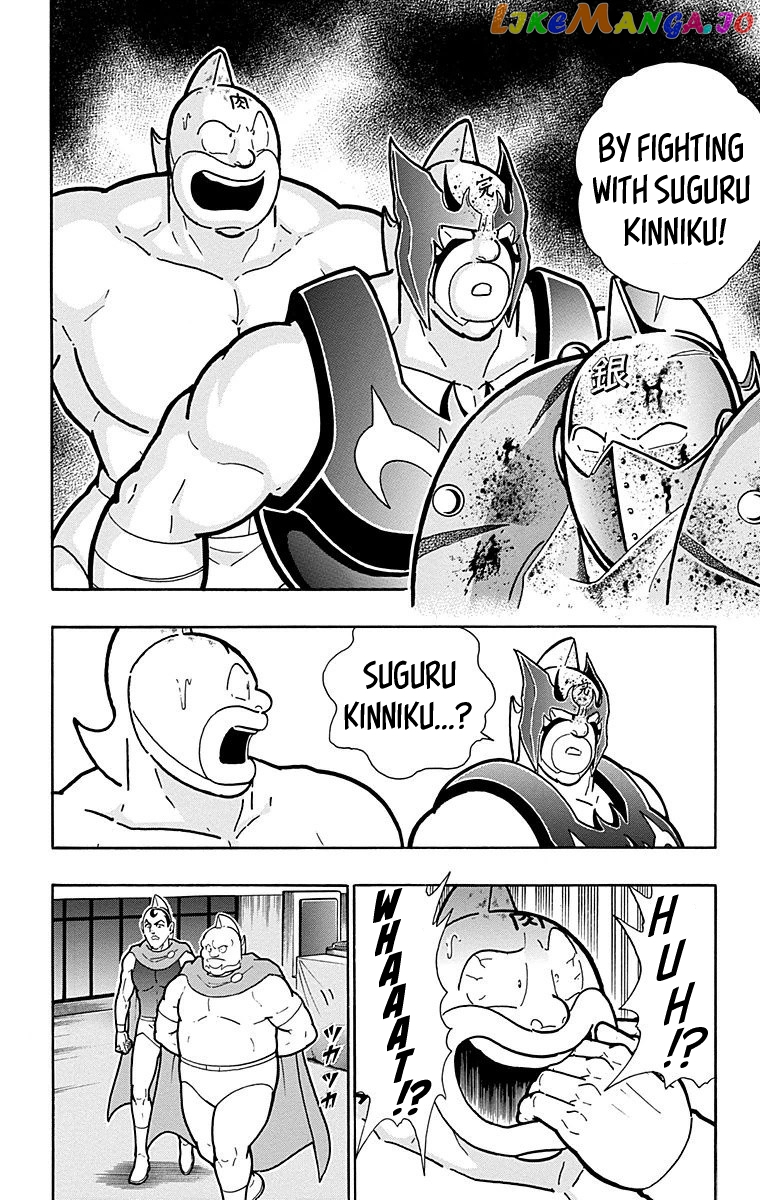 kinnikuman - Manga chapter 557 - page 8