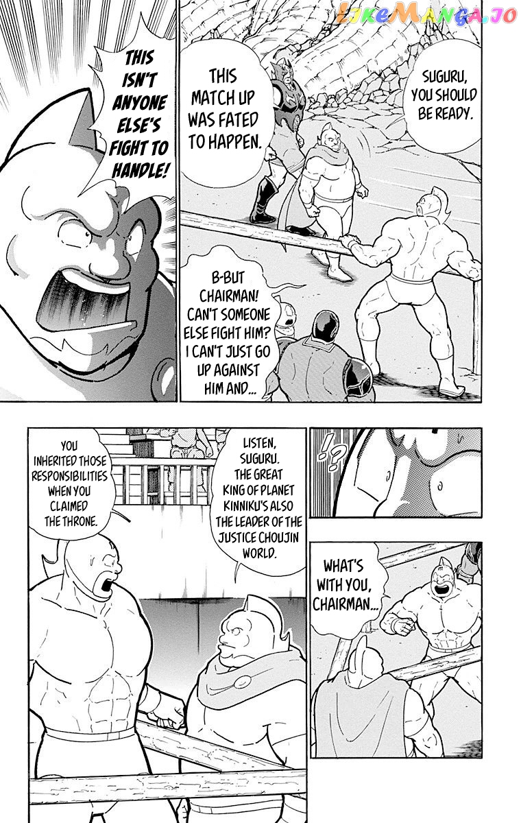kinnikuman - Manga chapter 557 - page 9