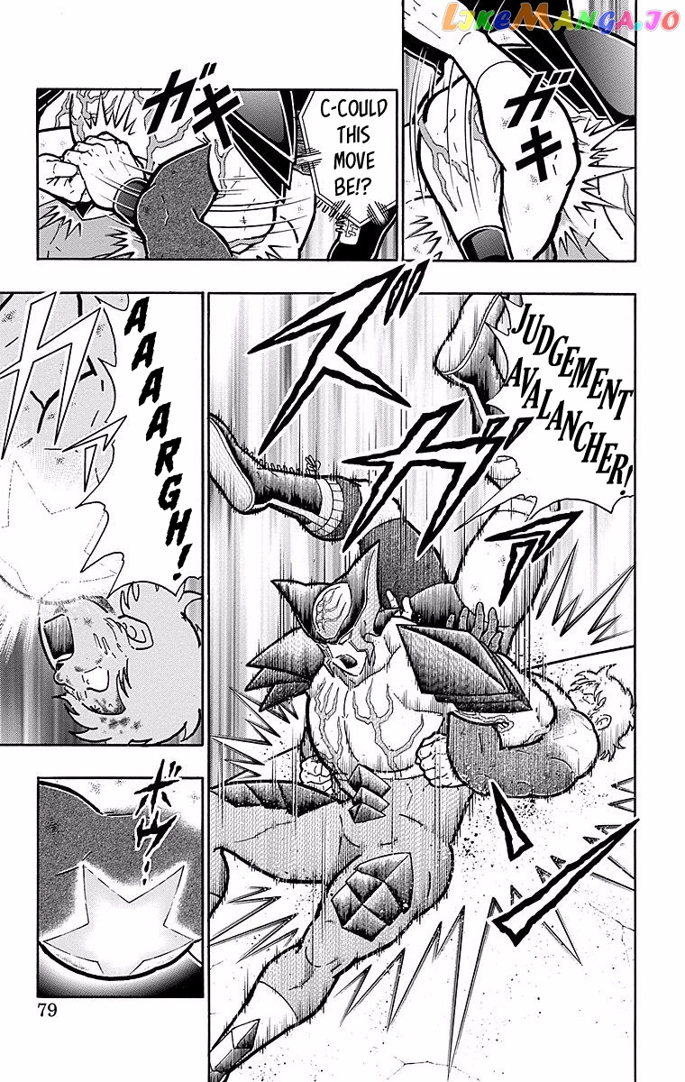 kinnikuman - Manga chapter 539 - page 13