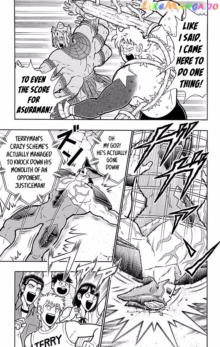 kinnikuman - Manga chapter 539 - page 3