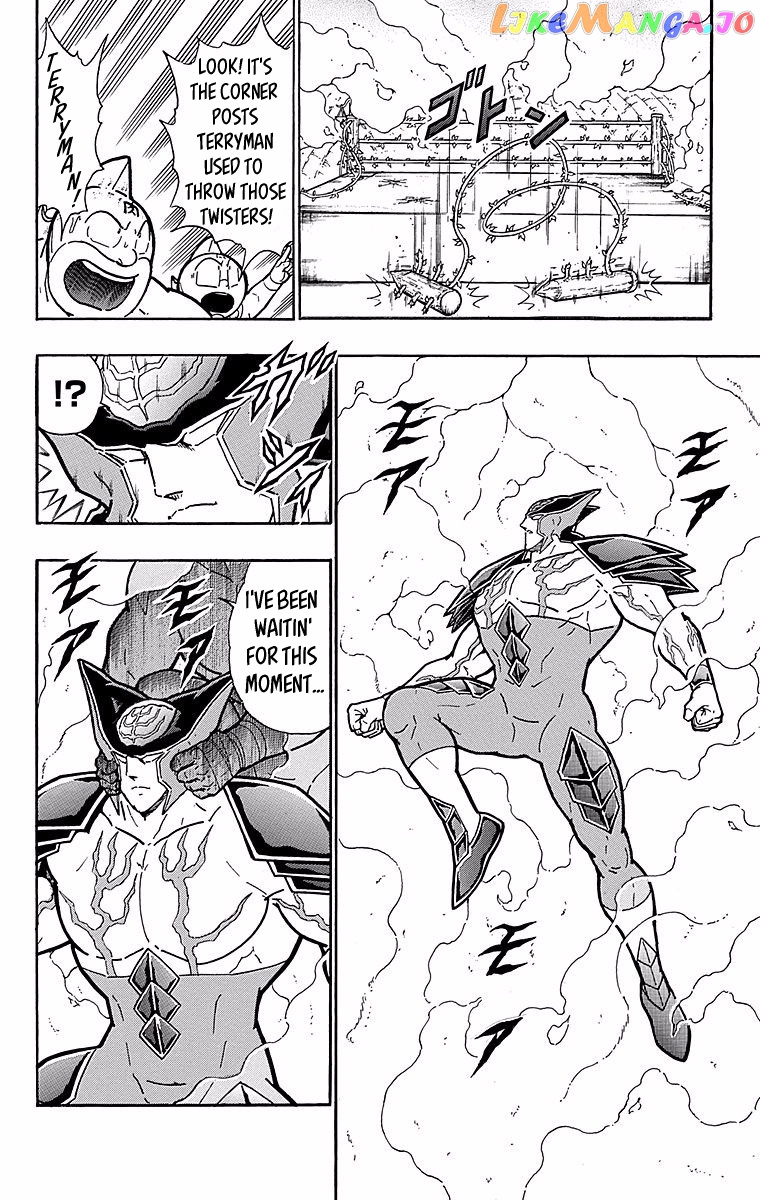 kinnikuman - Manga chapter 539 - page 6