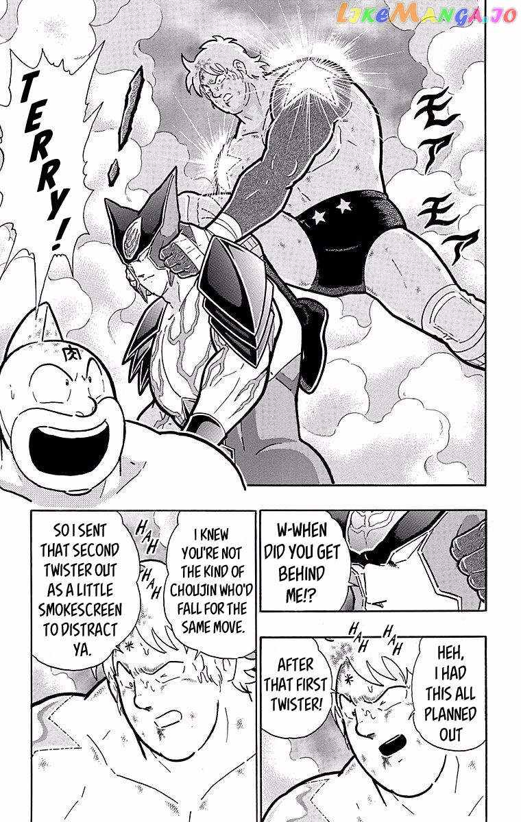 kinnikuman - Manga chapter 539 - page 7