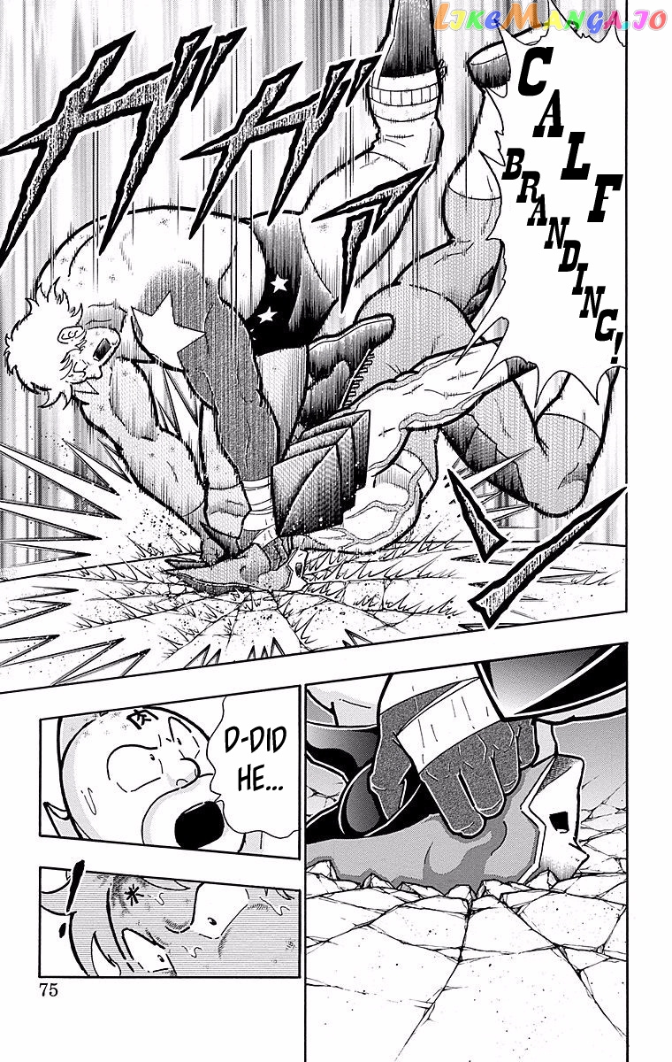 kinnikuman - Manga chapter 539 - page 9