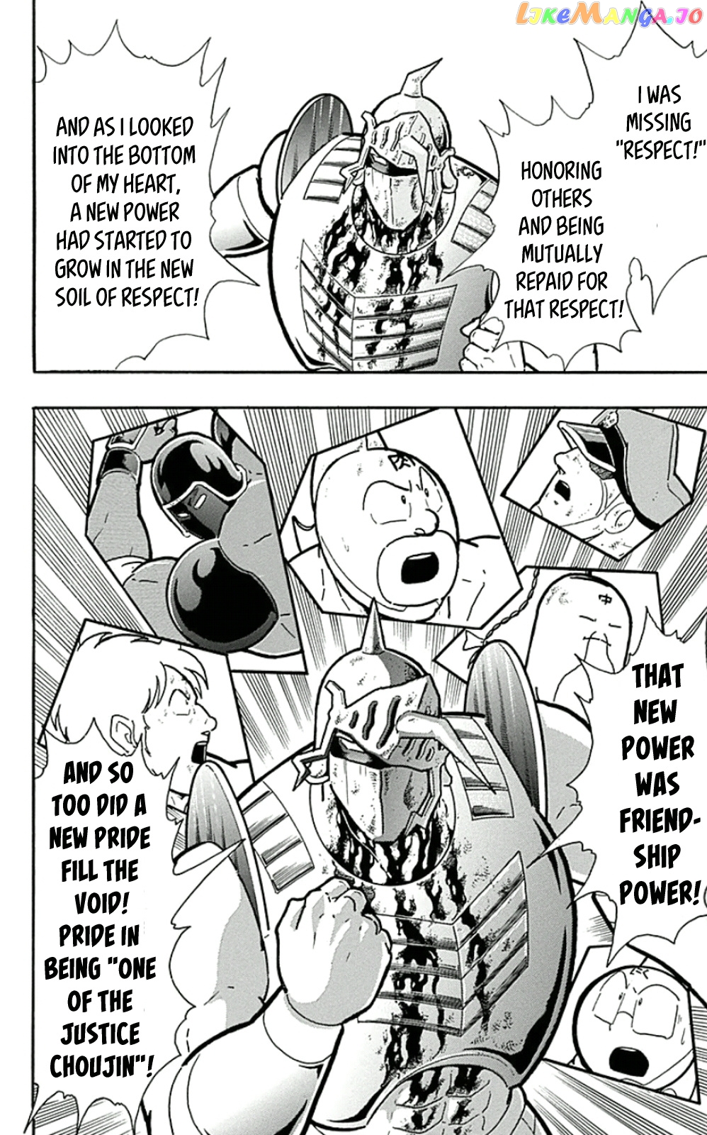 kinnikuman - Manga chapter 452 - page 12