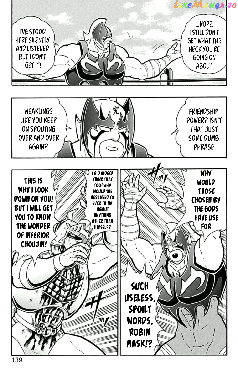 kinnikuman - Manga chapter 452 - page 13