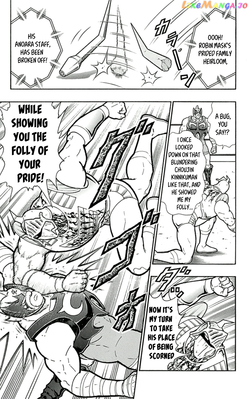 kinnikuman - Manga chapter 452 - page 15