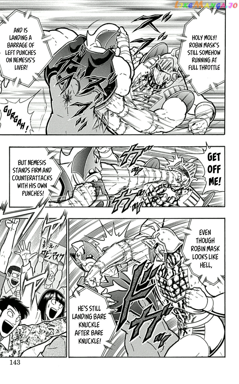 kinnikuman - Manga chapter 452 - page 17