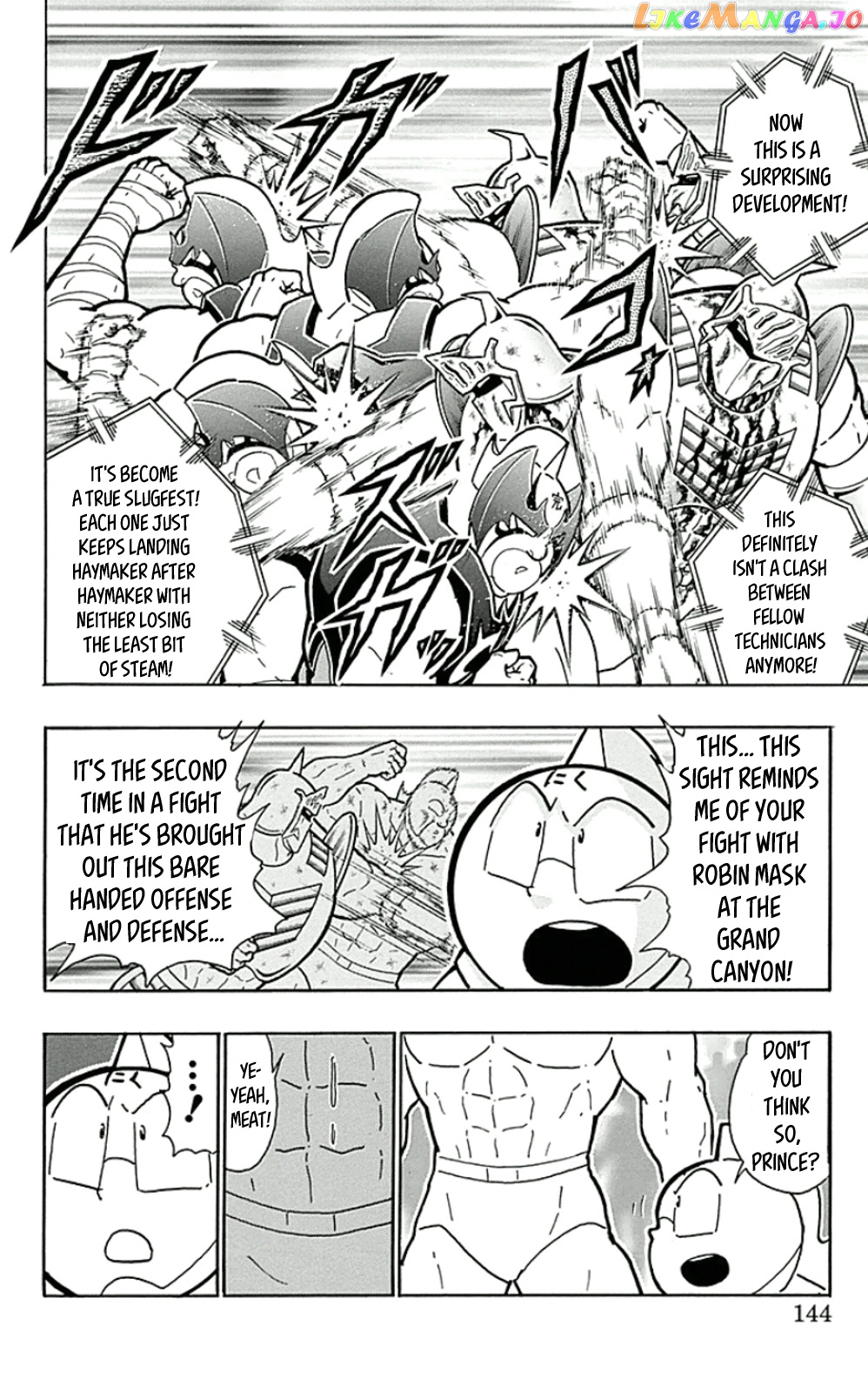 kinnikuman - Manga chapter 452 - page 18