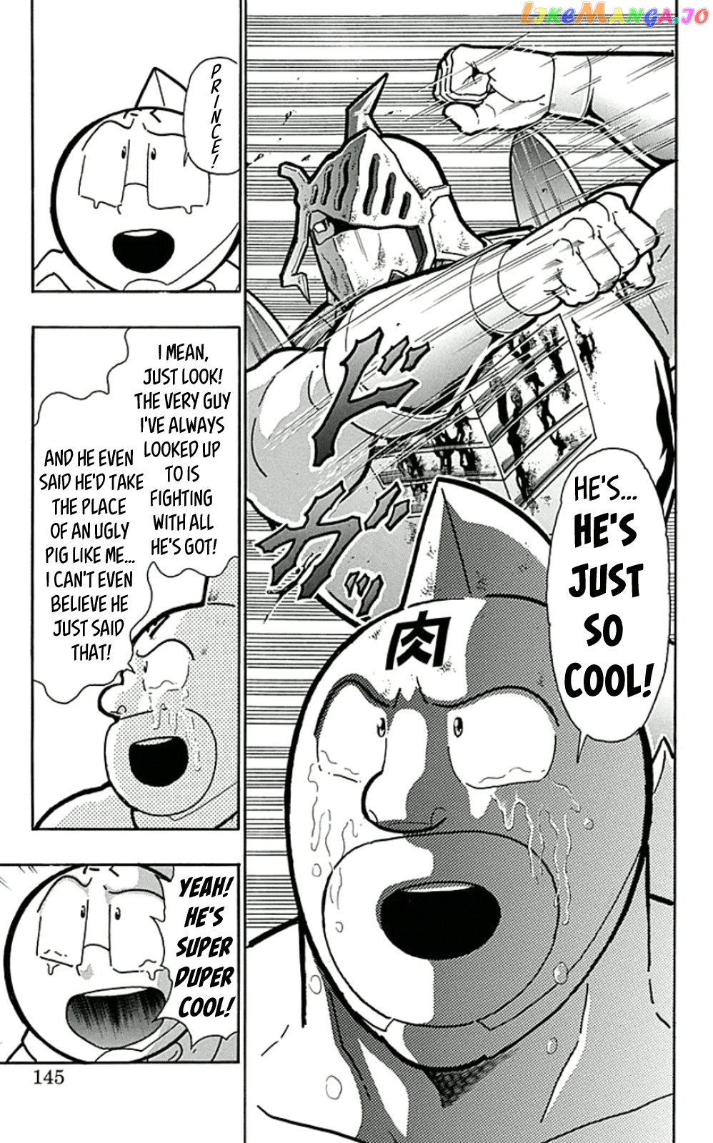 kinnikuman - Manga chapter 452 - page 19