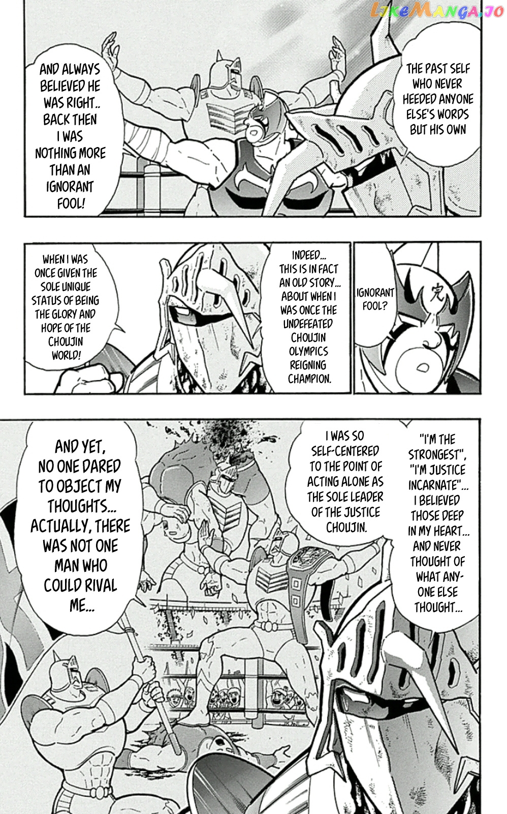 kinnikuman - Manga chapter 452 - page 3
