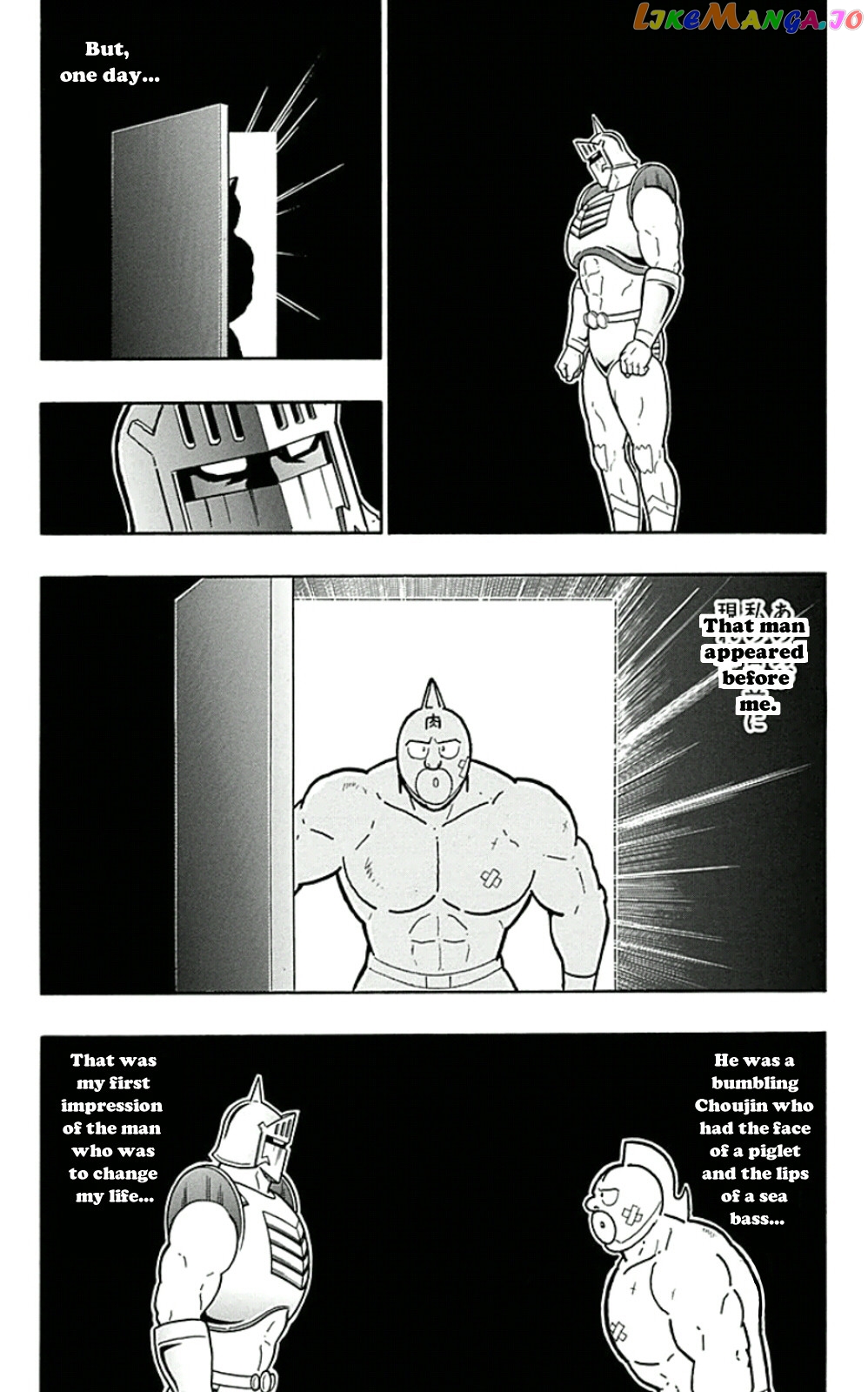 kinnikuman - Manga chapter 452 - page 5