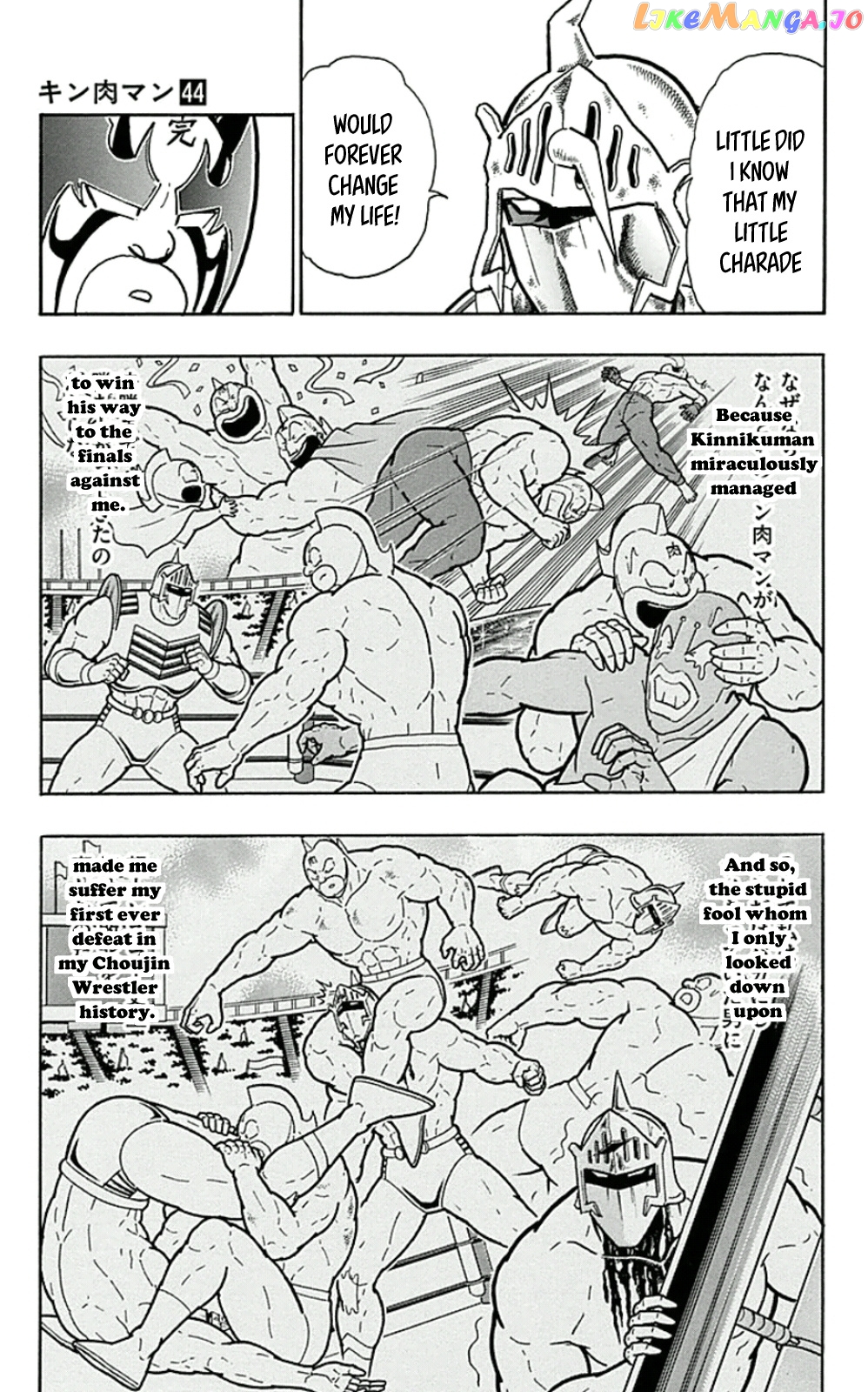 kinnikuman - Manga chapter 452 - page 7