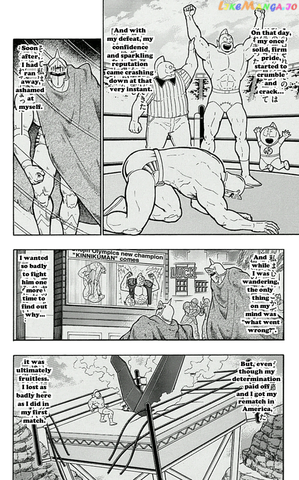 kinnikuman - Manga chapter 452 - page 8