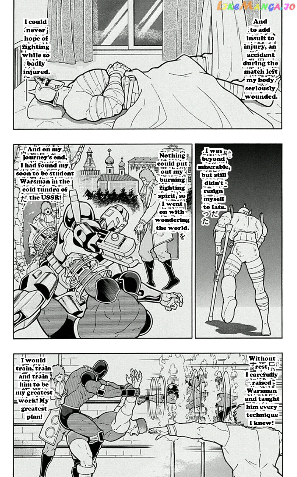 kinnikuman - Manga chapter 452 - page 9