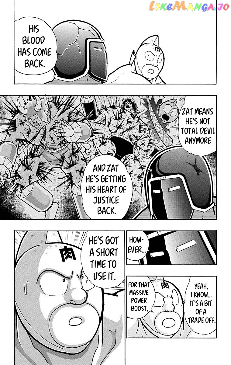 kinnikuman - Manga chapter 521 - page 11