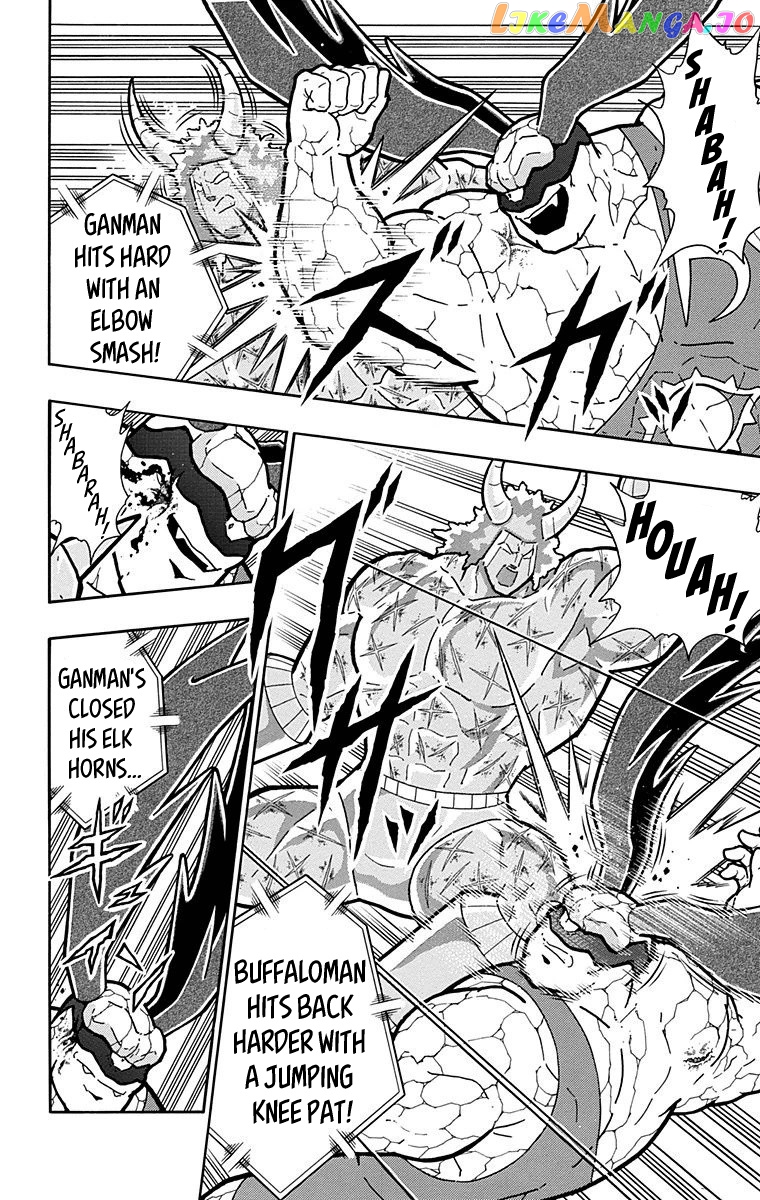 kinnikuman - Manga chapter 521 - page 12