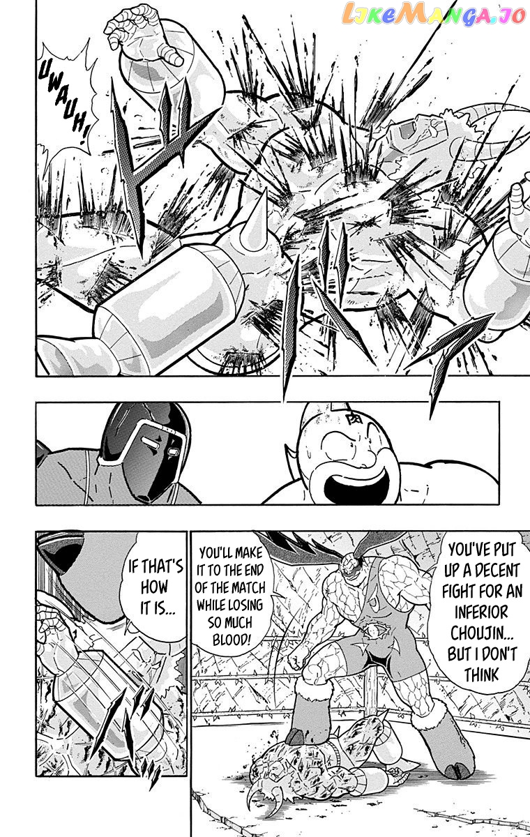 kinnikuman - Manga chapter 521 - page 14