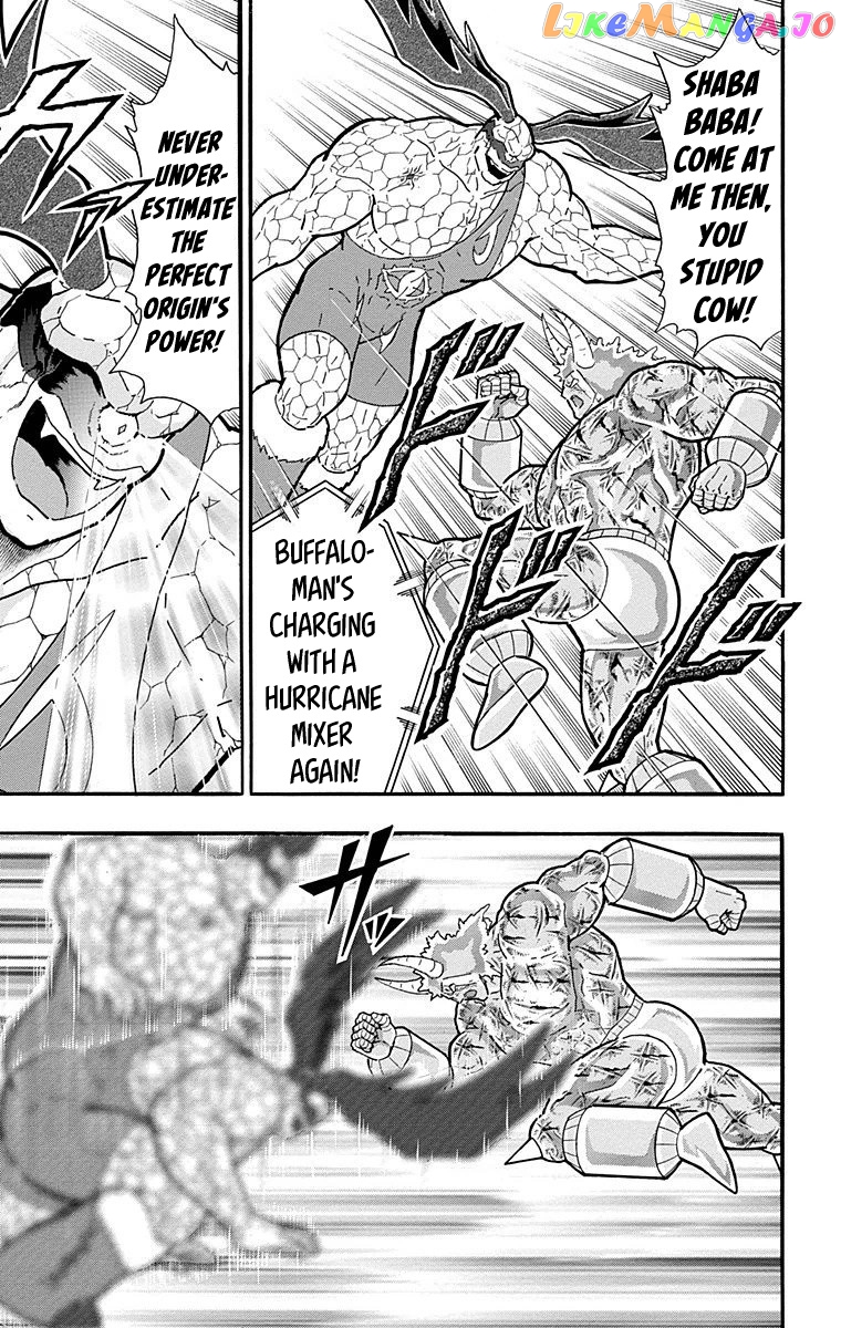 kinnikuman - Manga chapter 521 - page 17