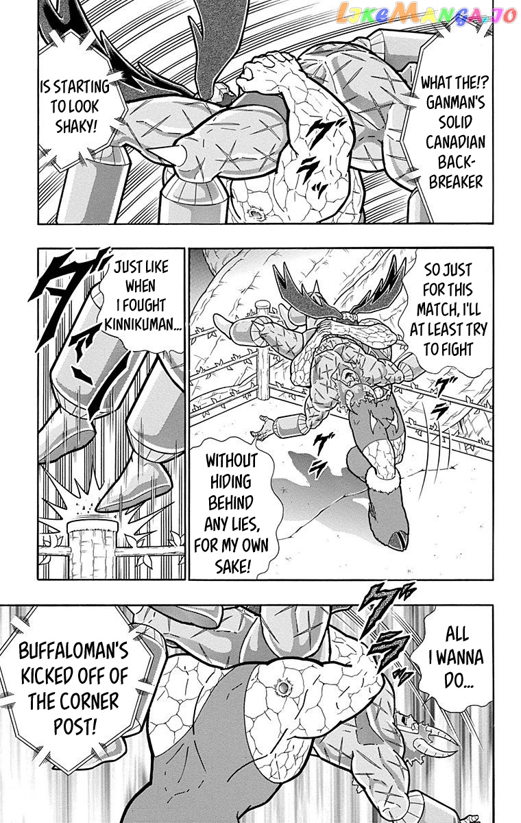 kinnikuman - Manga chapter 521 - page 5
