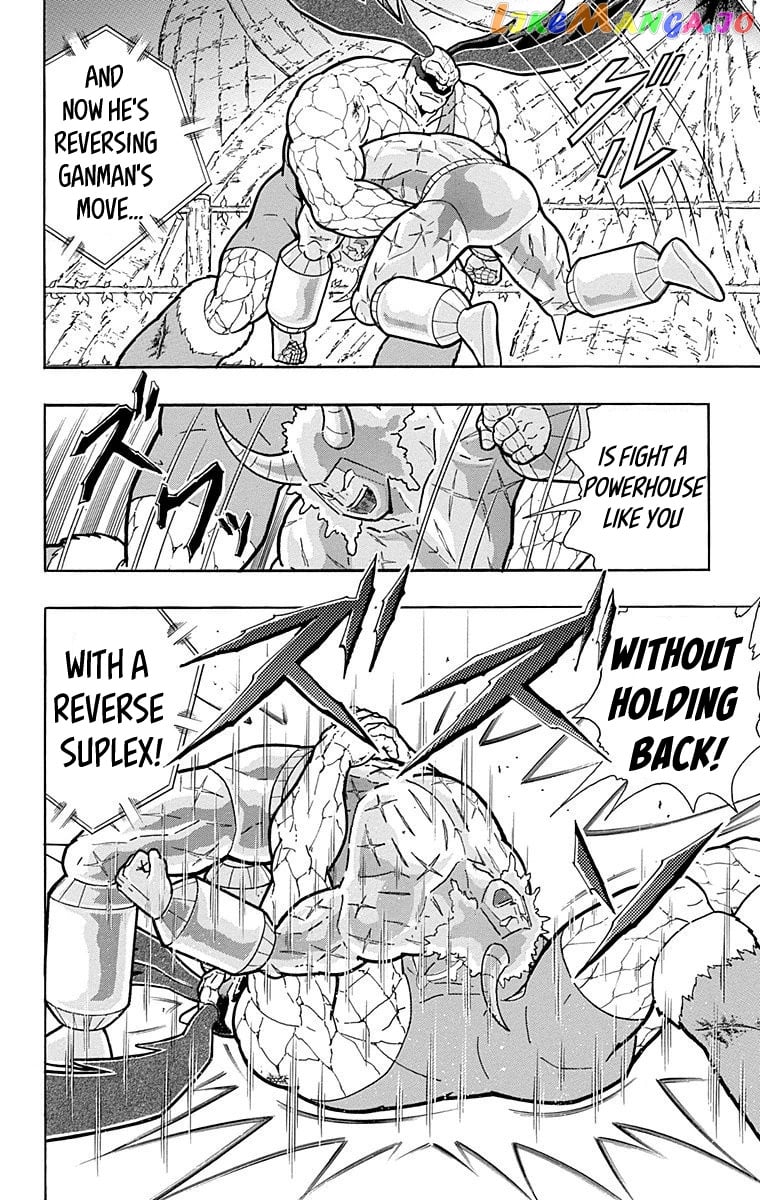 kinnikuman - Manga chapter 521 - page 6
