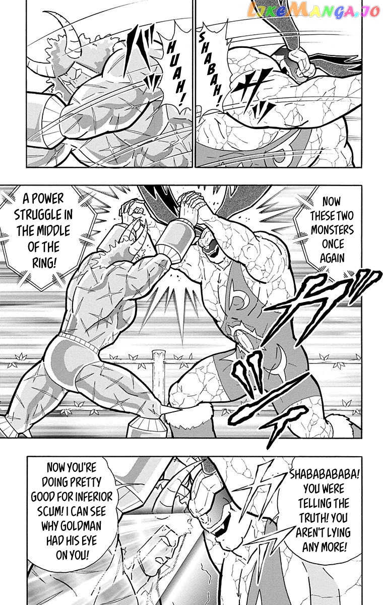 kinnikuman - Manga chapter 521 - page 7