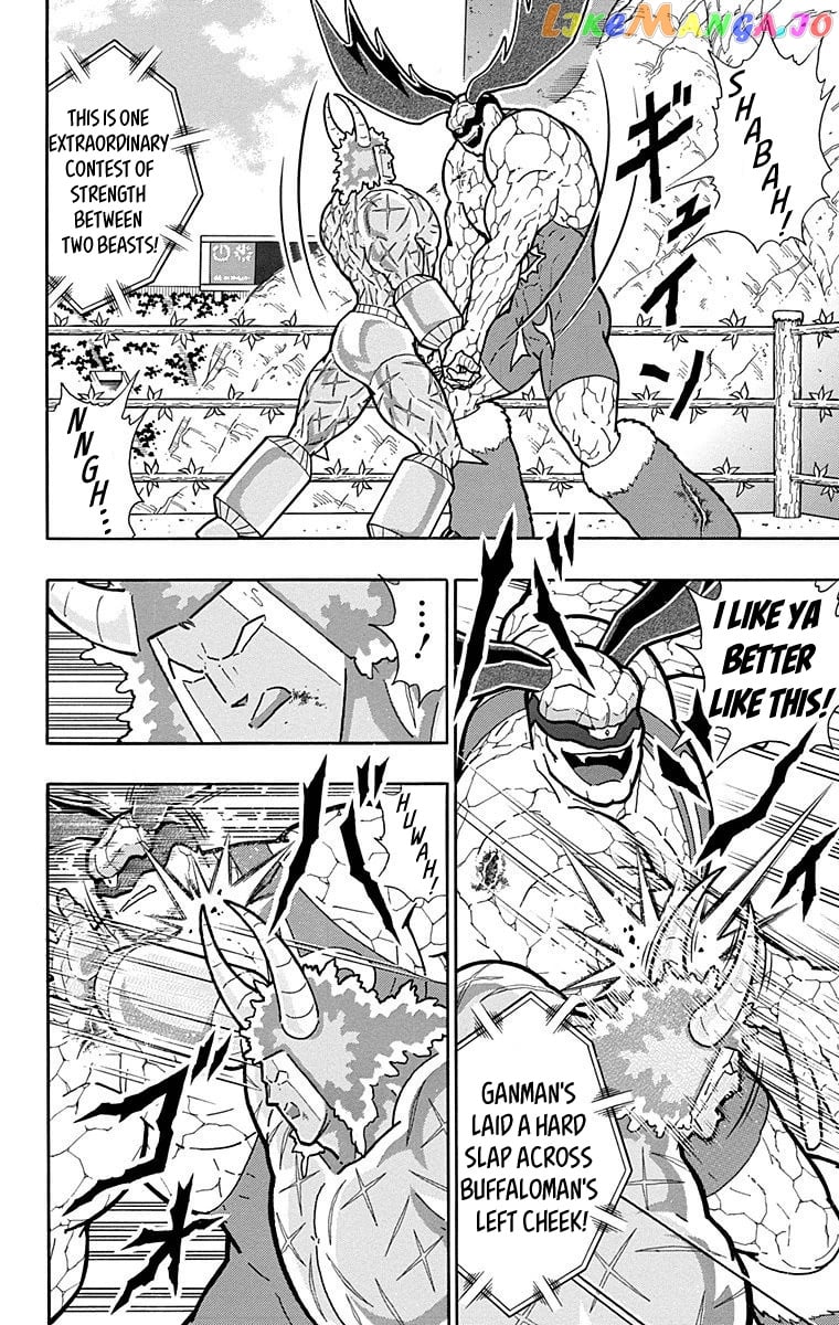 kinnikuman - Manga chapter 521 - page 8