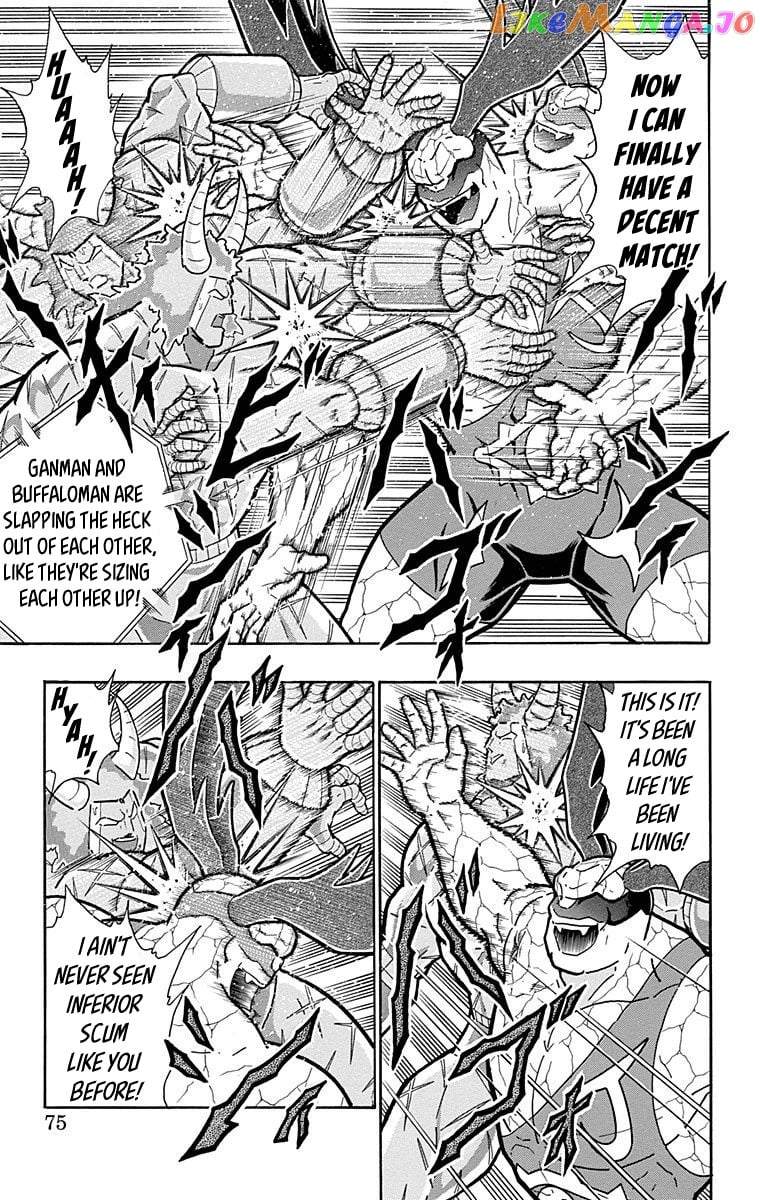 kinnikuman - Manga chapter 521 - page 9