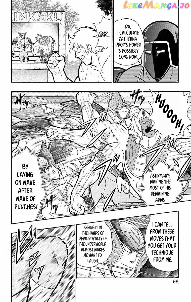 kinnikuman - Manga chapter 504 - page 10