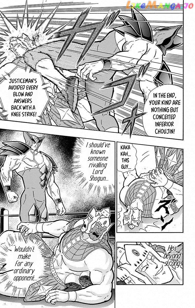 kinnikuman - Manga chapter 504 - page 11