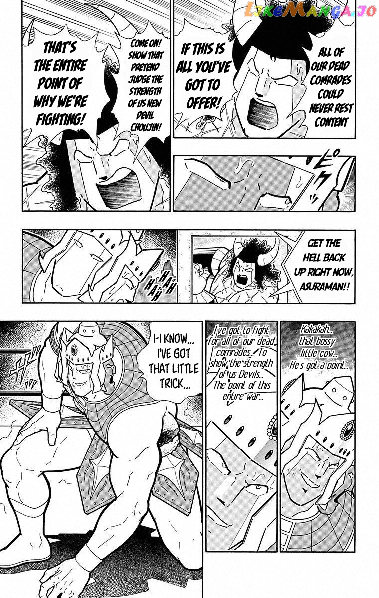 kinnikuman - Manga chapter 504 - page 13