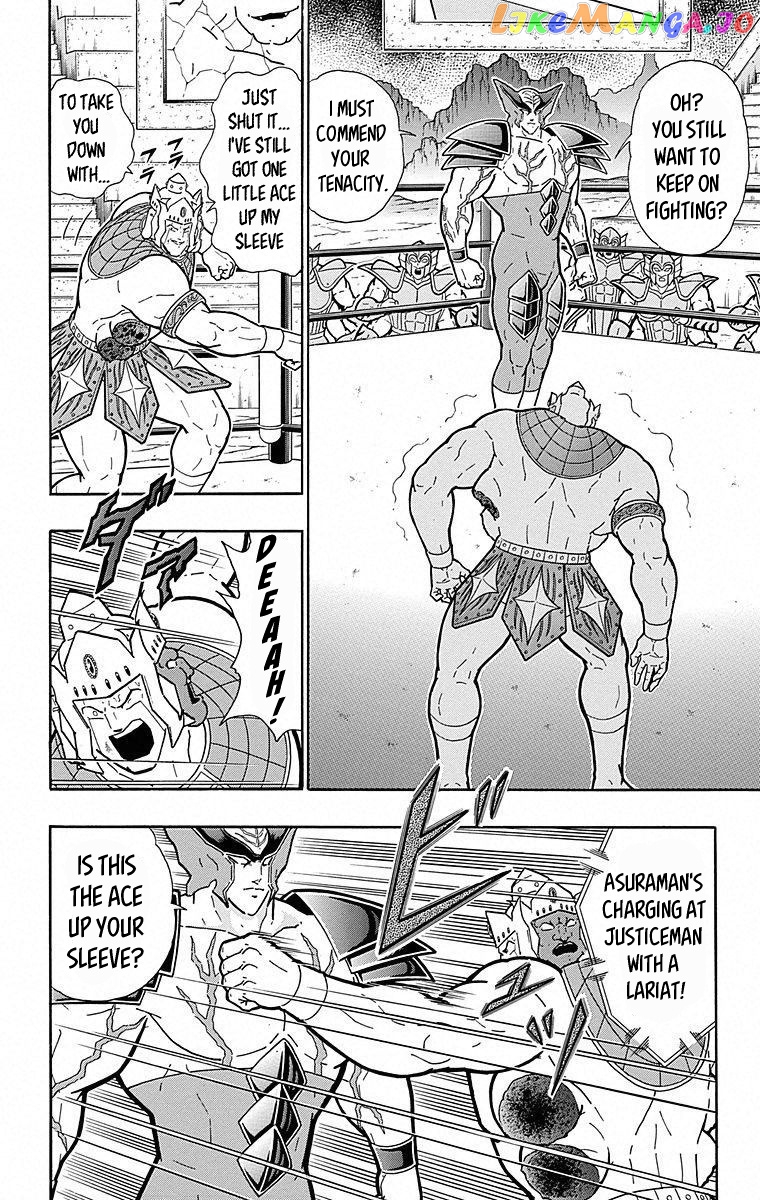 kinnikuman - Manga chapter 504 - page 14
