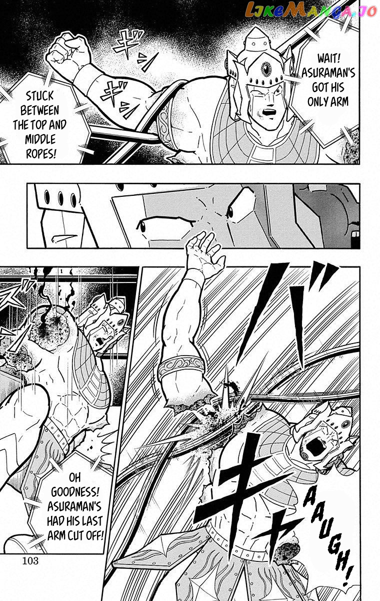 kinnikuman - Manga chapter 504 - page 17