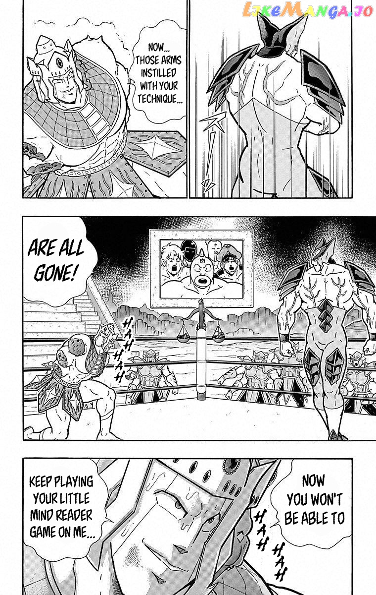 kinnikuman - Manga chapter 504 - page 18
