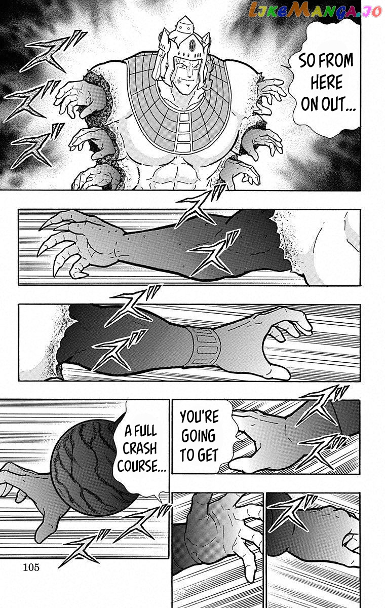 kinnikuman - Manga chapter 504 - page 19