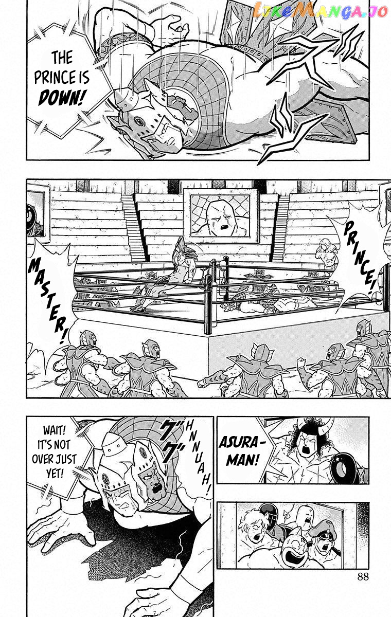 kinnikuman - Manga chapter 504 - page 2