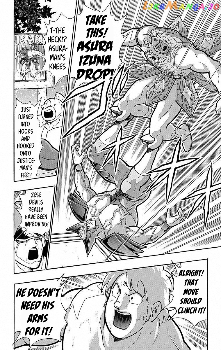 kinnikuman - Manga chapter 504 - page 6