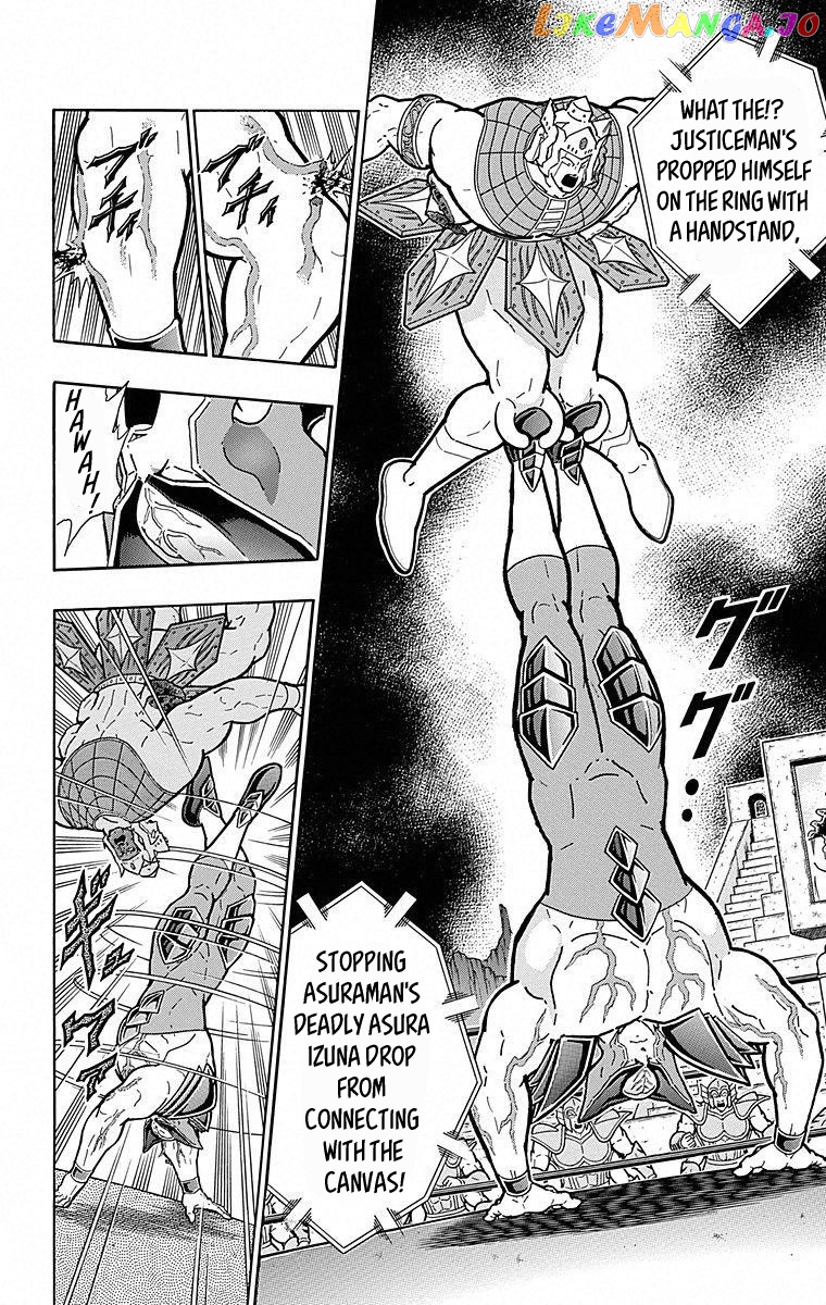 kinnikuman - Manga chapter 504 - page 8