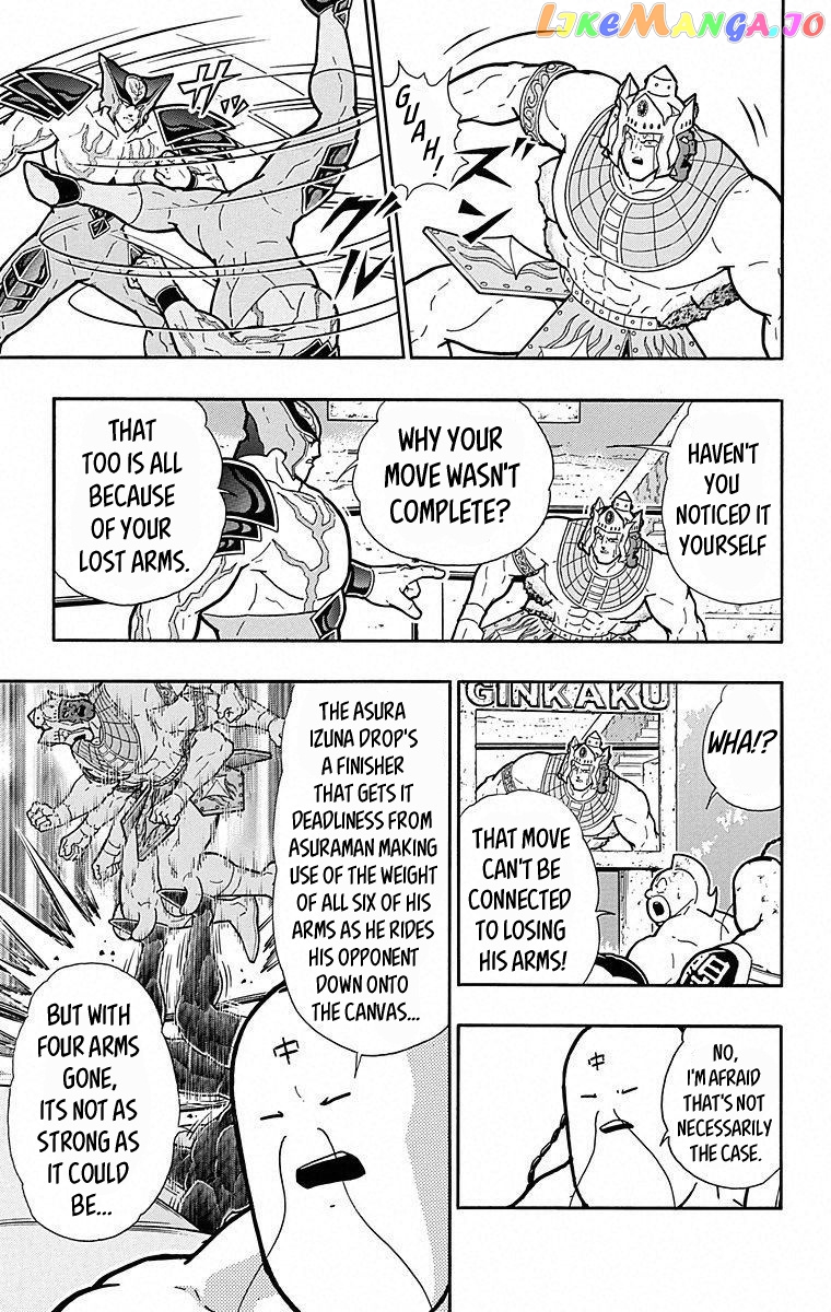 kinnikuman - Manga chapter 504 - page 9