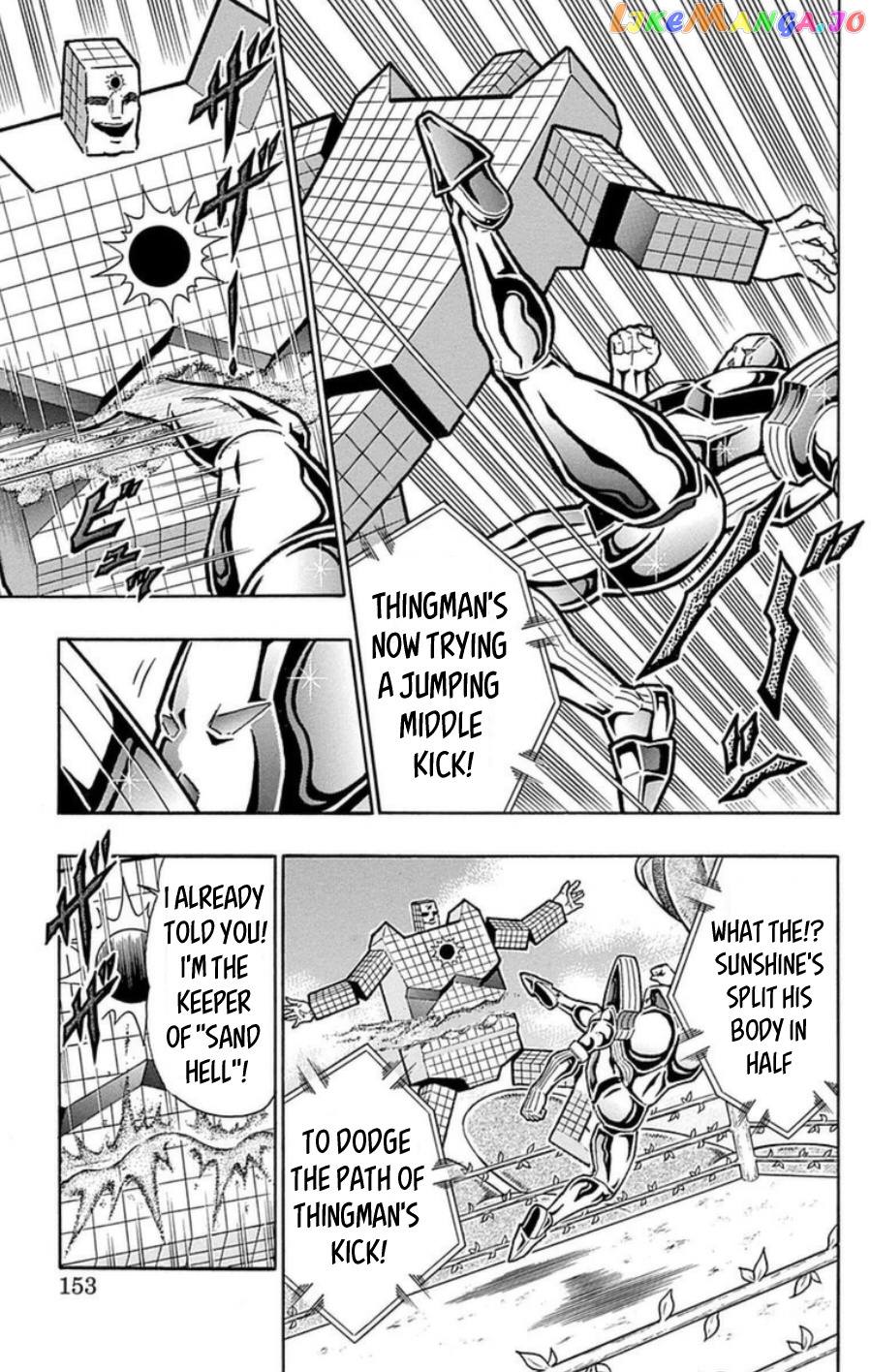 kinnikuman - Manga chapter 489 - page 6