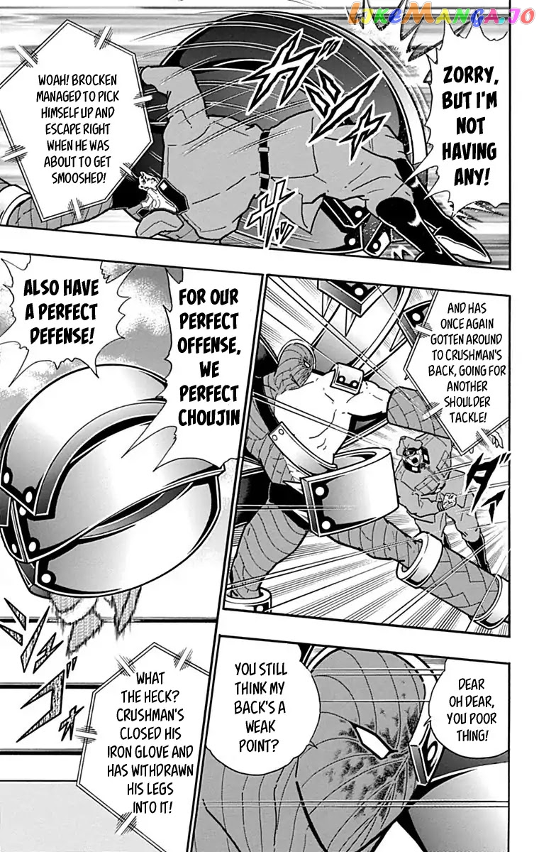 kinnikuman - Manga chapter 428 - page 12
